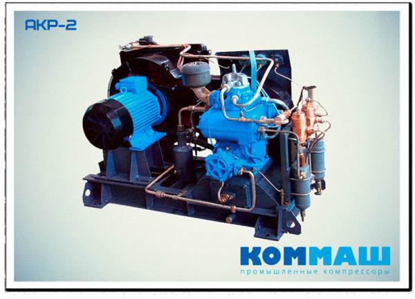 Установка компрессорная высокого давления АКР-2 купить в Москве на ...