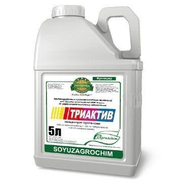 Фунгицид Триактив, КС