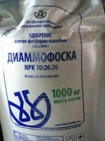 Диаммофоска NPK 10-26-26 купить по цене 30,20 ₽ в Москве на PromPortal ...
