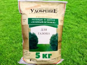 Удобрения Интернет Магазин Воронеж Удобрения Интернет Магазин Воронеж
