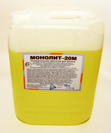 Пропитка Монолит 20М (повышает марку, упрочняет бетонные полы) купить ...