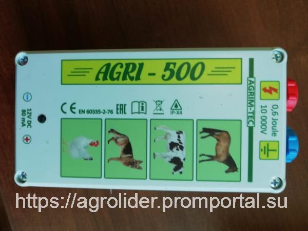 Электропастух AGRI 500 купить в Рубцовске на PromPortal.Su (ID#38565253)