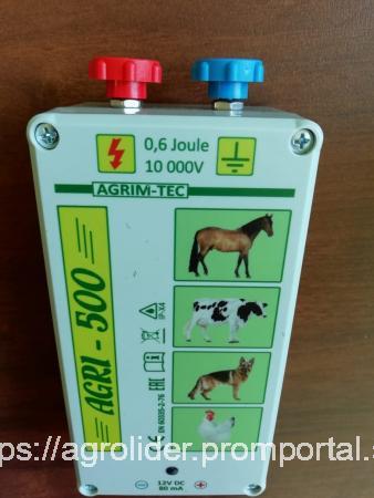 Электропастух AGRI 500 купить в Рубцовске на PromPortal.Su (ID#38565253)