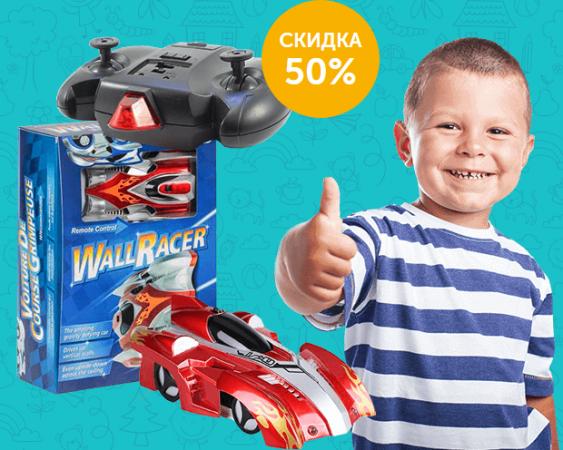 Wall Racer - антигравитационная машинка купить по цене 2900 ₽ в Москве ...