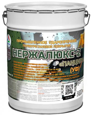 Нержалюкс-2 «Панцирь» (УФ) — промышленное ударопрочное полиуретановое ...