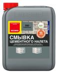 Смывка цементных и строительных растворов Neomid 560 (5 л.)