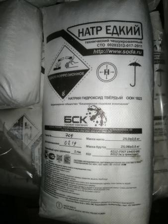 Натр едкий (сода каустическая) купить по цене 87 ₽ в Волгограде на ...