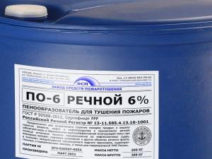 Пенообразователи для пожаротушения в России, купить недорого в интернет ...