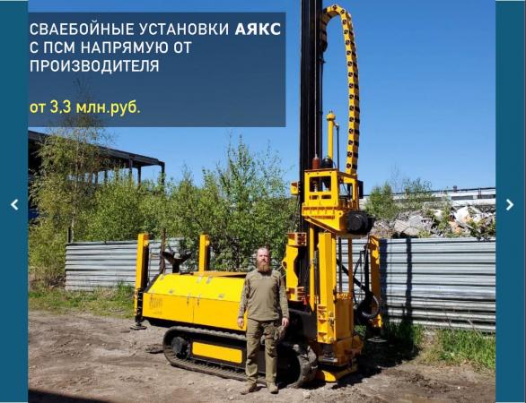 Сваебойная установка купить по цене 3300000 ₽ в Санкт-Петербурге на ...