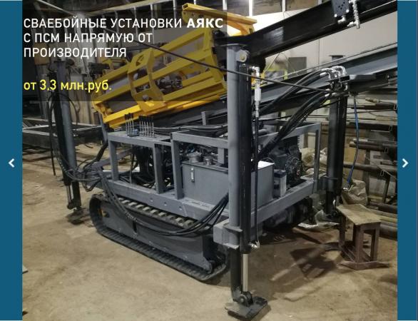 Сваебойная установка купить по цене 3300000 ₽ в Санкт-Петербурге на ...