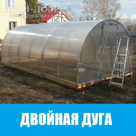 Теплица Дачница Люкс 10 метров с поликарбонатом купить по цене 58825 ...