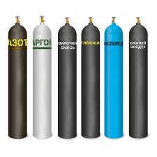 Баллон для технических газов 40 л У150 (Азот, Аргон, Кислород, Сварочная смесь, Углекислота, Сжатый воздух, ПГС)