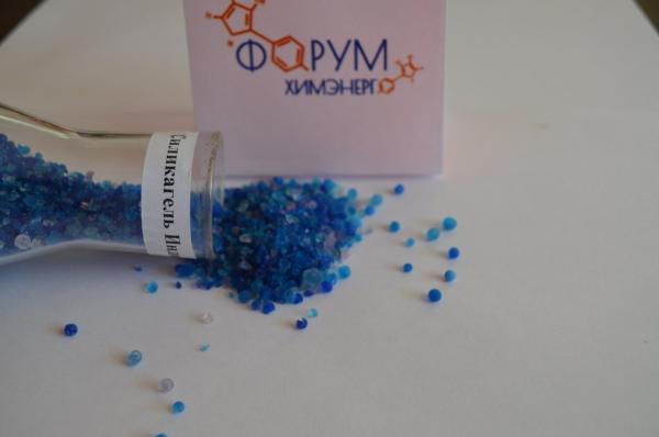 Силикагель индикаторный 1000 гр купить по цене 668,25 ₽ в Керчи на ...