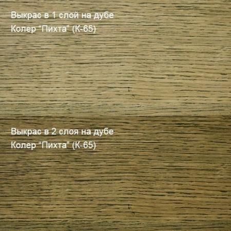 5 л Колер Пихта (К-65) Лазурь по дереву купить по цене 7415 ₽ в Анапе ...