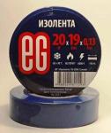 Изолента пвх синия 19 мм x 20 м Еврогарант (EG)