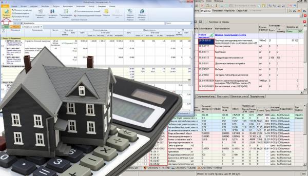 Составление сводного сметного расчета (в зависимости от количества ...