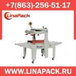 Полуавтоматический заклейщик коробов FXJ-8070B