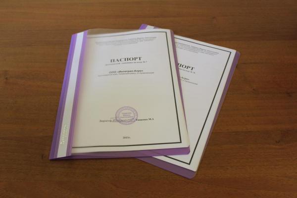 Паспорт скважины на воду купить в Екатеринбурге на PromPortal.Su (ID ...