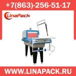 Термоусадочный упаковочный аппарат ТПЦ – АП 370