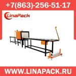 Термоусадочная машина ТМ-7Р