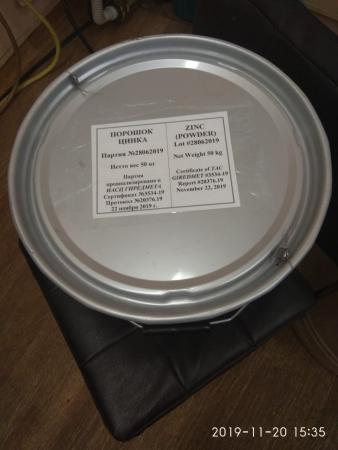 Порошок цинка (zinc powder), изотоп zn-66 купить по цене 600 $ в Москве ...