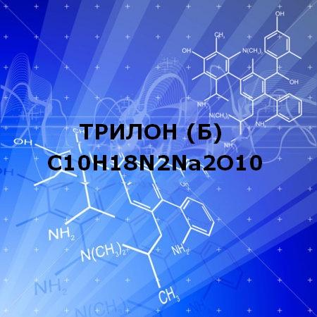 Трилон Б - 1 кг. купить по цене 700 ₽ в Хабаровске на PromPortal.Su (ID ...