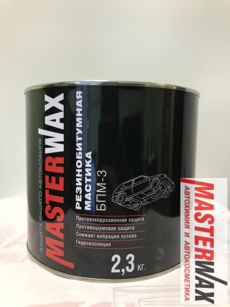 Резино-битумная мастика БПМ-3 Masterwax купить в Нижнем Новгороде на ...