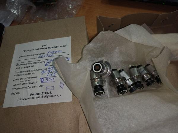 АТИ Лампы , Реле, Приборы купить по цене 10000 ₽ в Омске на PromPortal ...