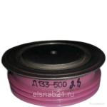 Диод силовой Д133-500-28