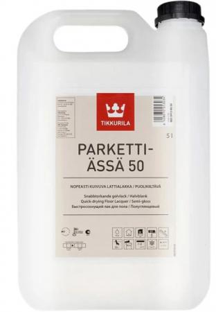 ТИККУРИЛА Паркетти Ясся 50 лак для пола полуглянцевый (5л) / TIKKURILA ...