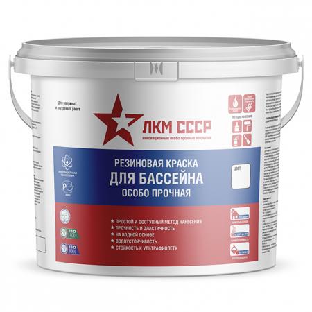 Резиновая краска для фонтана купить по цене 480 ₽ в Самаре на ...