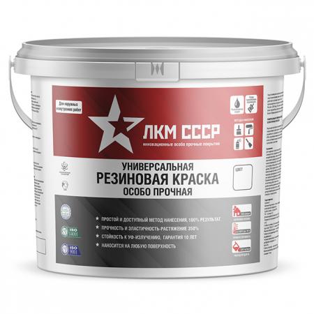 Резиновая краска озон купить по цене 470 ₽ в Самаре на PromPortal.Su ...
