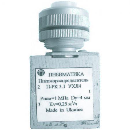 Пневмораспределитель серии ПРК 3.4