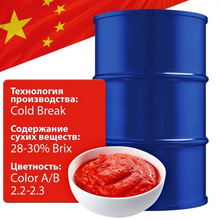 Томатная паста 245 кг. , 28-30% brix, Cold Break, в асептическом мешке ...