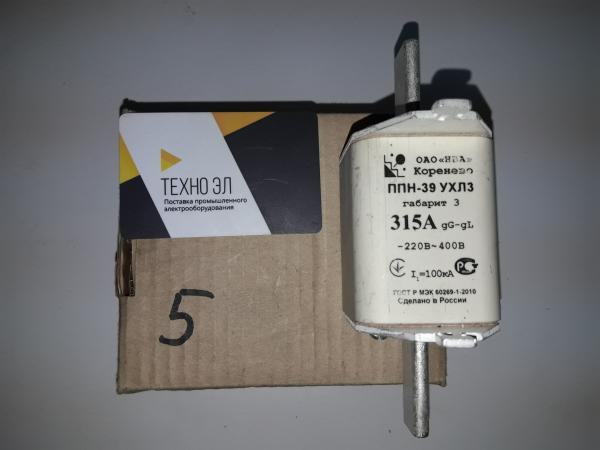 Предохранитель 315 а 3 габарит