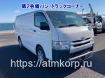 Авторефрижератор микроавтобус категории B Toyota Hiace Van кузов KDH201V модификация DX гв 2014 салон 3 места грузопод 1.25 тн рефка 2 режима от -7 до -35 пробег 156 т.км белый