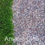 Крошка мраморная цветная микс 5-20 мм в мешках