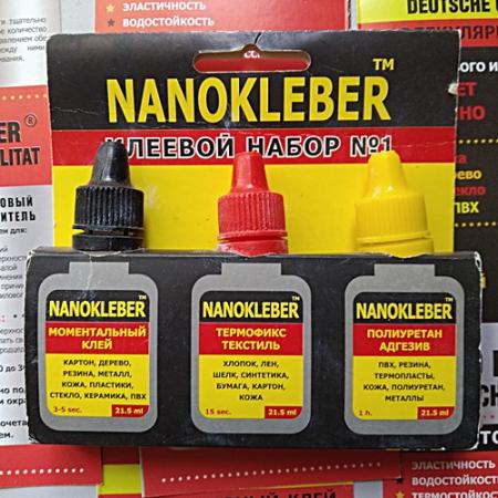 Молекулярный супер-клей Nano Kleber купить по цене 900 ₽ в Москве на ...