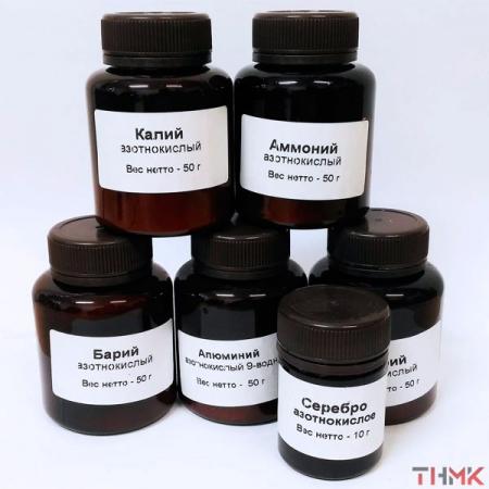 Калий Марганцовокислый (Калий Перманганат) ТУ 2642-581-00205087-2007 ...