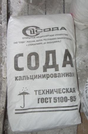 Сода кальцинированная (натрия карбонат) тех, 25кг купить по цене 47 ₽ в ...