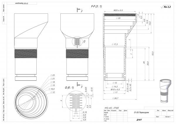 Изготовление деталей по чертежам заказчика купить по цене 500 ₽ в Санкт ...