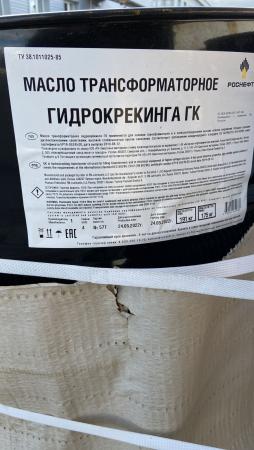 Трансформаторное масло купить по цене 20000 ₽ в Ноябрьске на PromPortal ...