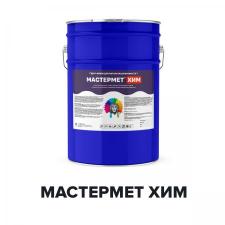 МАСТЕРМЕТ ХИМ (Kraskoff Pro) – быстросохнущая химстойкая краска (грунт-эмаль) для металла по ржавчине 3 в 1