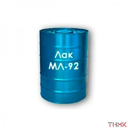 Лак МЛ-92 купить в Красноярске по цене 201 ₽ - ТНМК