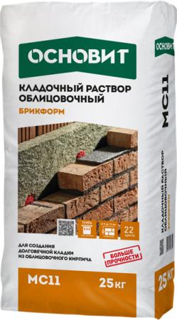 ОСНОВИТ МС-11 Брикформ смесь кладочная (25кг) серая / ОСНОВИТ МС11 (Т ...