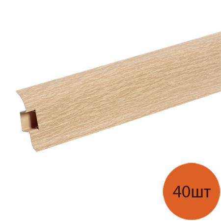 ИДЕАЛ Комфорт плинтус Дуб 201 (2, 5м) (40шт) / IDEAL Komfort плинтус ...