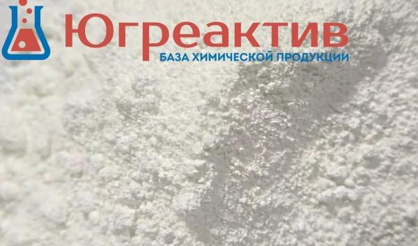 Фумаровая кислота купить по цене 178 ₽ в Ростове-на-Дону на PromPortal ...