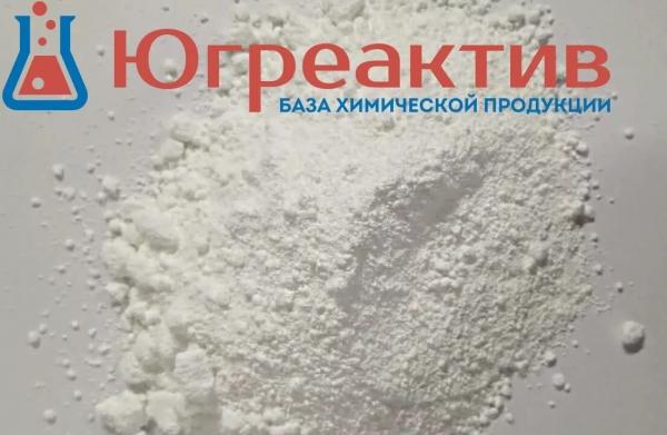Фумаровая кислота купить по цене 178 ₽ в Ростове-на-Дону на PromPortal ...