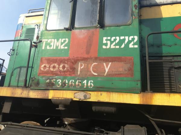 Тепловоз ТЭМ-2 купить по цене 12000000 ₽ в Екатеринбурге на PromPortal ...