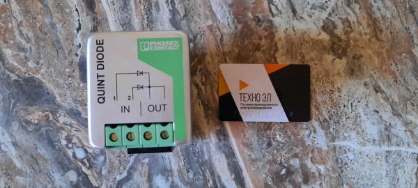 Модуль резервный (развязывающий диод) QUINT-DIODE/40 купить по цене ...